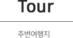 이미지명